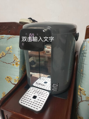 电热水壶