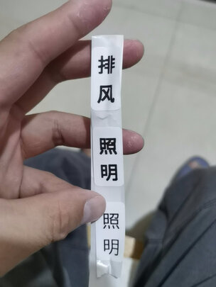 打印机|精臣D110打印机到底怎么样，参数如何！