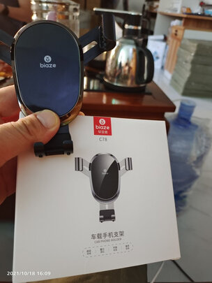 车载手机支架