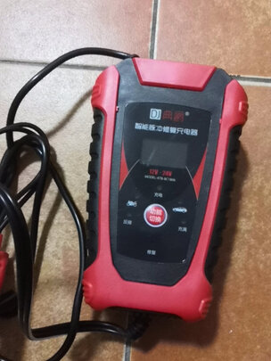 汽车电瓶充电器