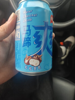 饮料