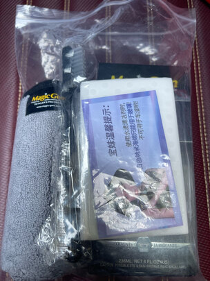 清洁剂