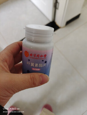 同仁堂北京同仁堂蛋白粉高钙乳清蛋白质粉成人孕妇中老年人营养品500g|同仁堂北京同仁堂蛋白粉高钙乳清蛋白质粉成人孕妇中老年人营养品500g独家揭秘评测真相,不看后悔!