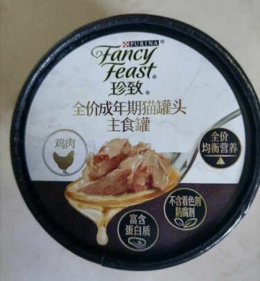 猫粮罐头