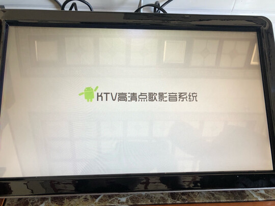 心唱享I9S质量诉说体验后讲一讲感受