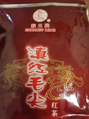红茶