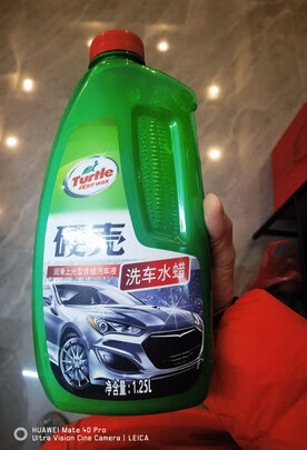 清洁剂