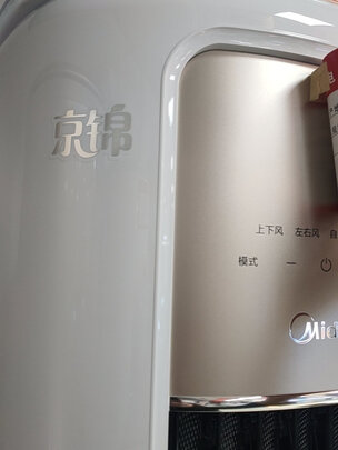 美的KFR-72LW/BDN8Y-QJ200(1)是哪里生产的，值吗