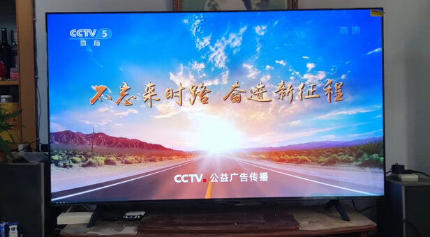 创维(Skyworth)创维电视75A3测评分享