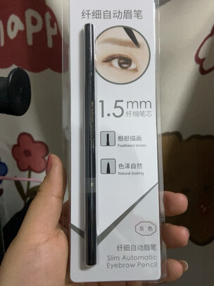 眉笔