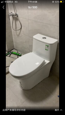 马桶
