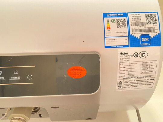 海尔EC6001-JHU1一个月后开始后悔了诉说原因
