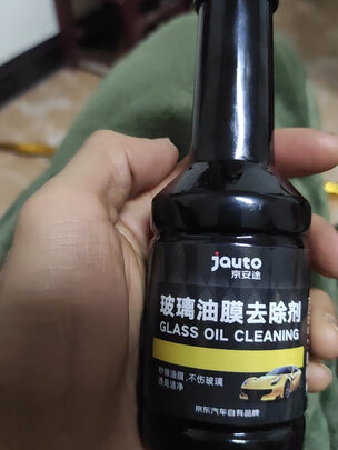 玻璃油膜去除剂