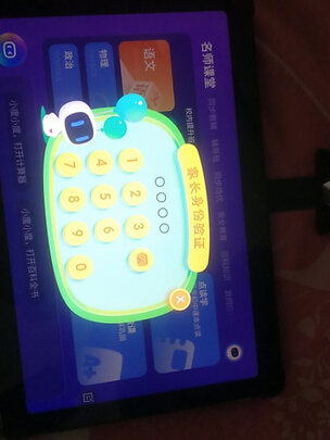 %title插图%num 小度智能学习平板S16(4+256GB)家教机 点读机 早教机 小学初中高中同步10.1英寸学习机 小度AI智能语音