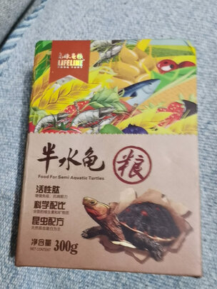龟粮