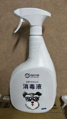 宠物除臭剂