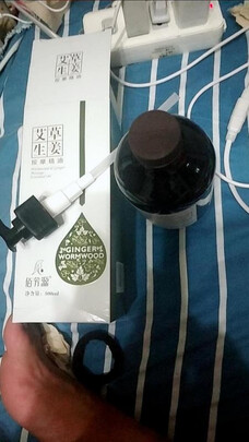 按摩精油