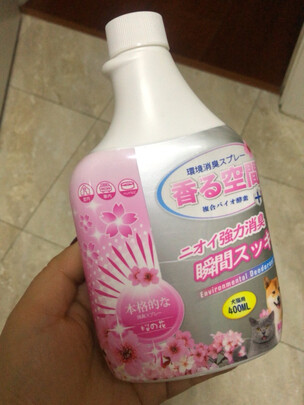 宠物除臭剂