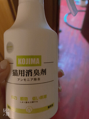 宠物除臭剂