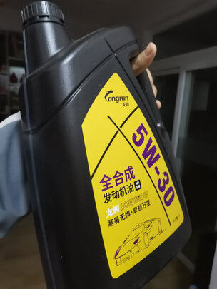 全合成机油