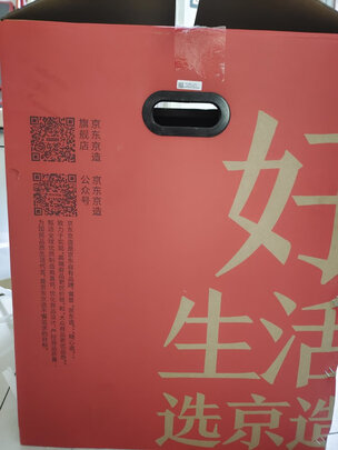 京东京造 智能马桶一体机  离座/遥控/停电冲水 多档加热调温清洗 除臭抗菌 落座感应  全自动马桶智能坐便器马桶盖 虹吸式 优享版 305坑距
