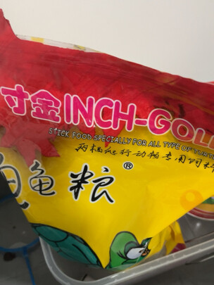 龟粮饲料