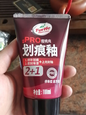 车蜡