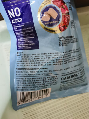 狗粮
