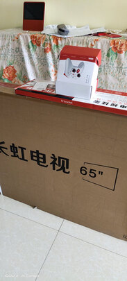 %title插图%num 长虹游戏大师 55D6P PLUS 55英寸 4K超清120Hz游戏电视 3+64GB MEMC防抖WIFI6 液晶平板电视机 以旧换新