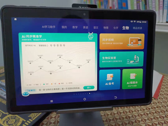 %title插图%num 科大讯飞AI学习机X2 Pro 4+128GB 10.5英寸 护眼平板电脑 学生平板 英语学习机平板 家教机 个性化精准学习