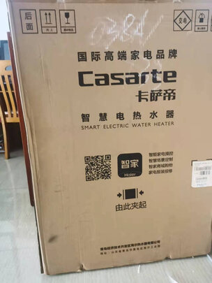 卡萨帝（Casarte）空间大师60升电热水器纤薄双胆双驱瞬热内胆免清洗净肤健康浴全免安装 CEC6005-LPLS3L(U1)