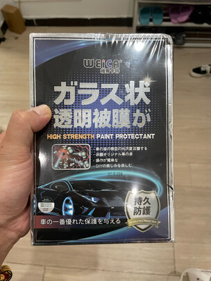 镀膜剂
