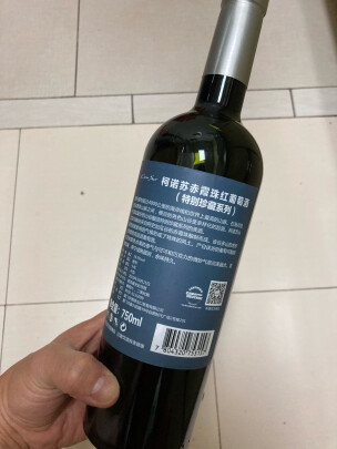 图片[1] - 柯诺苏ConoSur赤霞珠红酒好喝吗？ - 淘实惠