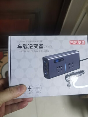 车载逆变器
