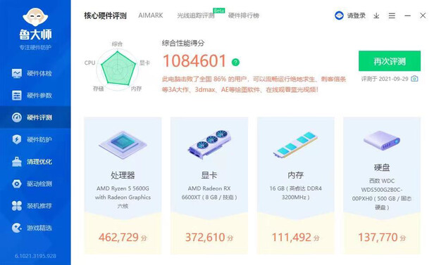技嘉GV-R66XTGAMINGOC|参考剖析技嘉GV-R66XTGAMINGOC PRO-8GD显卡怎么样?深度测评剖析