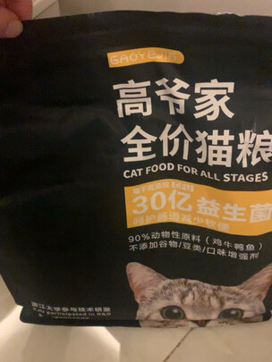 猫粮