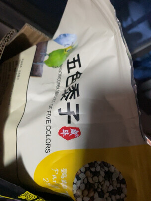 鸟粮