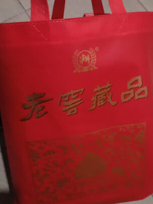 酒
