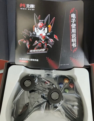 游戏手柄