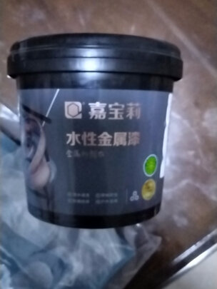 金属漆