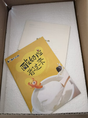 酸奶机/冰淇淋机