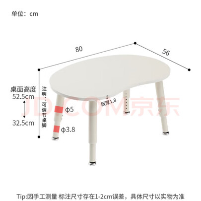 游戏桌