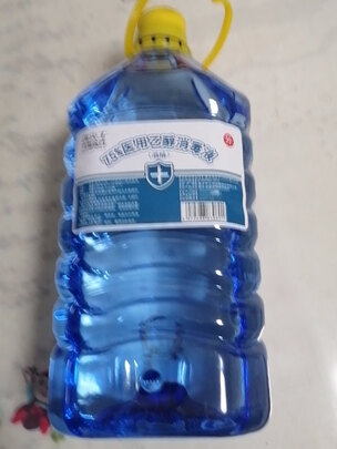 酒精喷雾