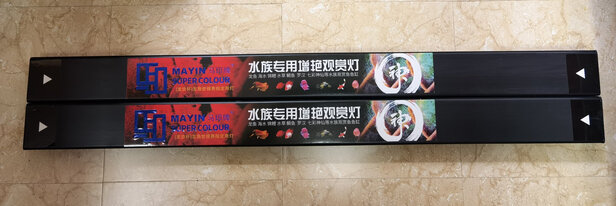 鱼缸水草灯