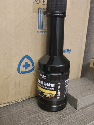 玻璃油膜去除剂
