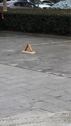 车位地锁