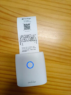 打印机|荣耀亲选ALD-H200打印机独家揭秘评测真相,不看后悔!