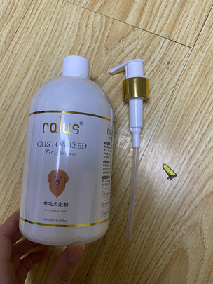 狗狗沐浴露
