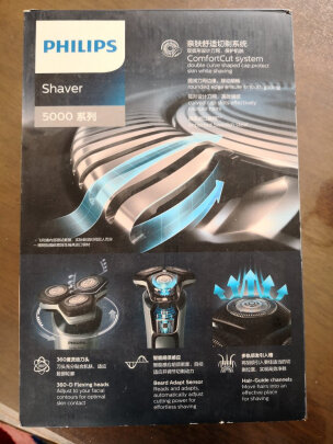 %title插图%num 飞利浦(PHILIPS)电动剃须刀SkinIQ蜂巢5系智能感应刮胡刀SU5999 男士礼物【配鼻毛器+充电底座】
