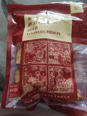 葵记五年陈皮干泡茶50g好不好？ - 淘实惠